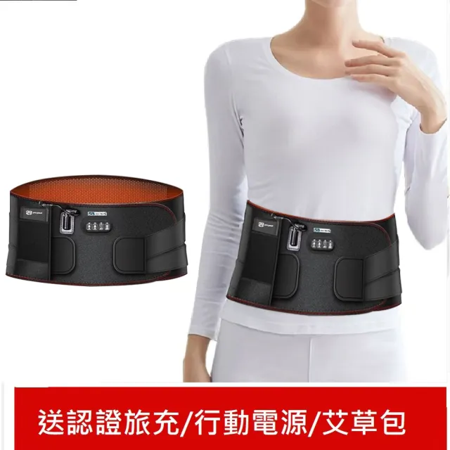 【Smart bearing智慧魔力】豪華款紅光充電式 熱敷震動按摩 無線彈力鬆緊護腰帶(充插兩用/熱敷墊)