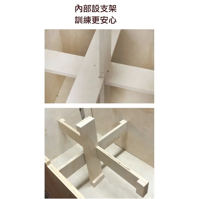 【Fitek】木跳箱 三合一綜合體能跳箱 訓練跳箱(大跳箱 大號木製跳箱／木質3合1跳箱)