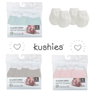 【kushies】有機純棉 嬰兒小手套 2雙組(適用0-3個月)