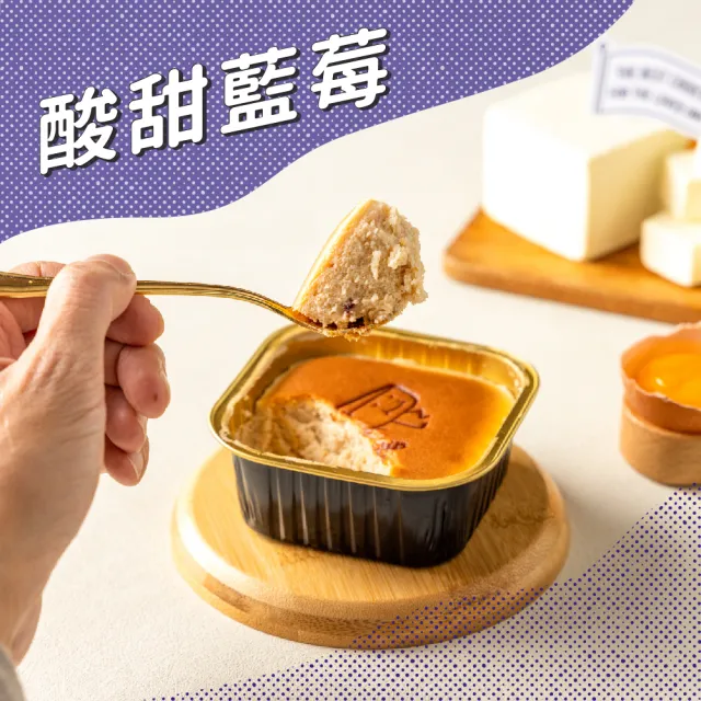【ChizUP】起司杯杯_發福發財勝利套組