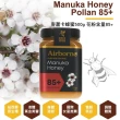 【紐西蘭Airborne艾爾邦】麥蘆卡蜂蜜 500克 花粉含量85+(液體黃金 吃出健康力)