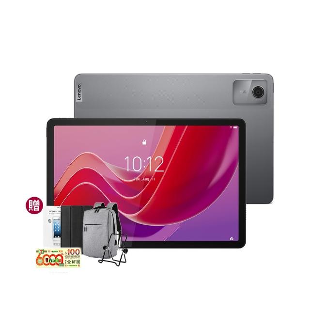 【Lenovo】Tab M11 11吋 8G/128G WIFI TB330FU 平板電腦