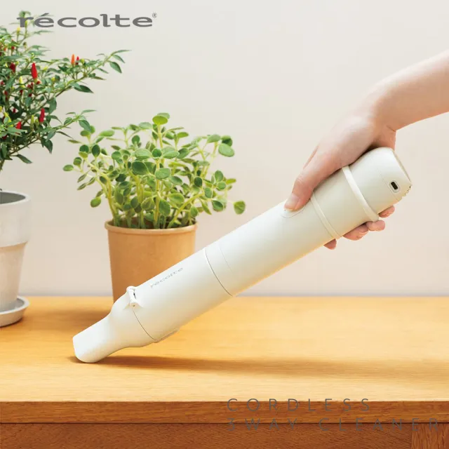 【recolte 麗克特】Cordless 3way Cleaner 無線吸塵器(RSC-3 手持/直立/吹風)