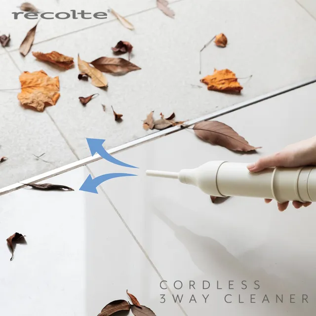 【recolte 麗克特】Cordless 3way Cleaner 無線吸塵器(RSC-3 手持/直立/吹風)
