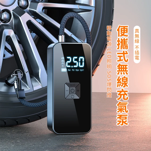 Seekis 迷你無線智慧電動打氣機 汽車輪胎打氣機 電動輪胎充氣機 胎壓偵測器 智能顯示 自動充停