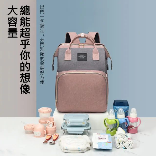【AFAMIC 艾法原廠正貨】新款伸縮多功能輕量化防潑水媽媽包尿布床後背包(防水包 尿布台 育兒包 待產包