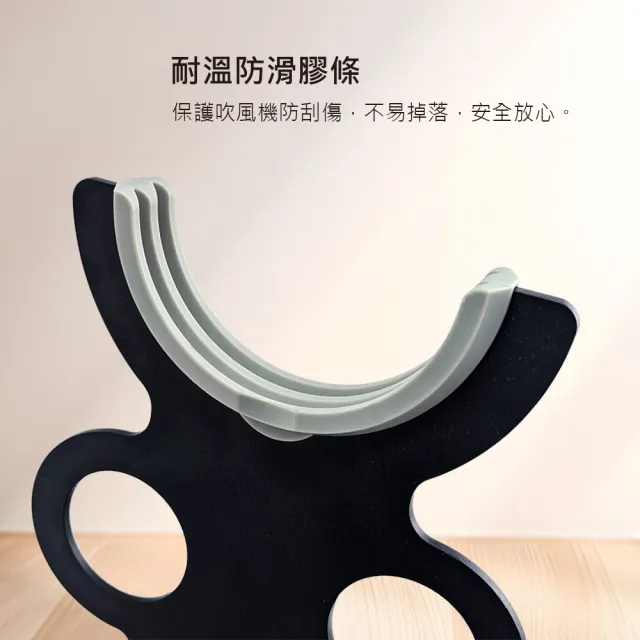 【DIKE】立式吹風機收納支架(HBF211BK)