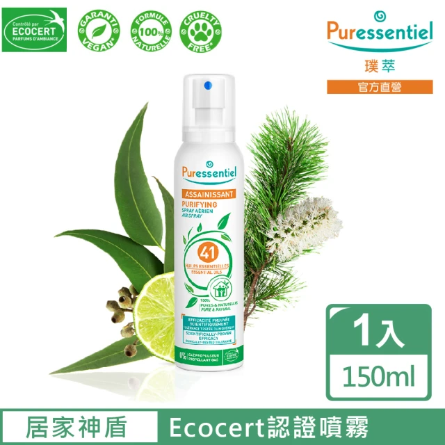 ANDZEN 複方精油30ml(台灣山林木)品牌優惠