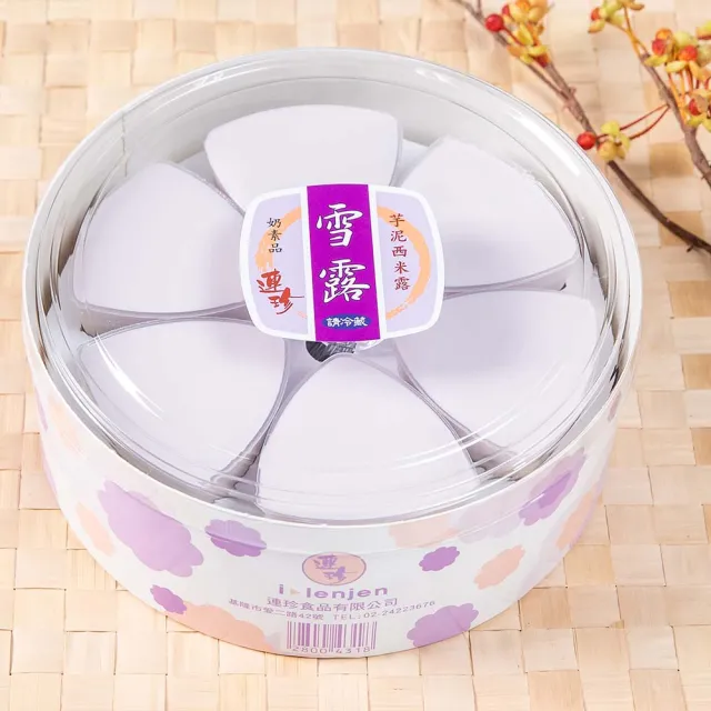 【基隆連珍】雪露12杯+芋泥夾心蛋糕2顆