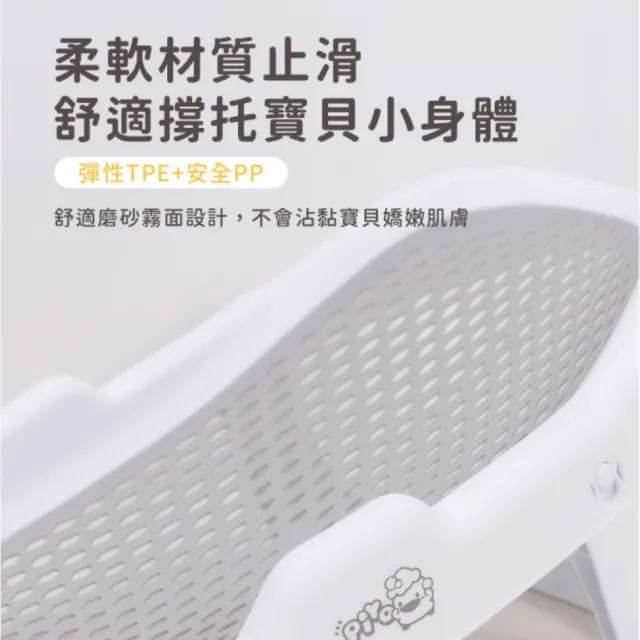 【Piyo Piyo 黃色小鴨】新生兒防滑折疊軟墊沐浴架(寶寶 澡盆 嬰兒 浴盆 嬰兒洗澡用品)