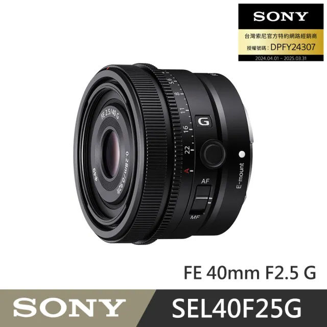 【美品】SONY FE 40mm F2.5 G SEL40F25G おまけ有 FE 40mm F2.5 G | デジタル一眼カメラα（アルファ） | ソニー
