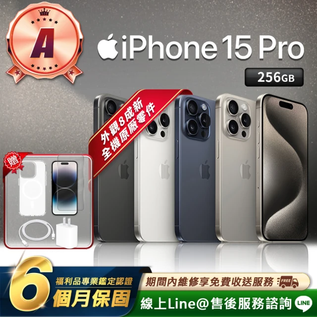 Apple A級福利品 iPhone 15 Pro 6.1吋 256G 智慧型手機(贈磁吸殼+快充組)