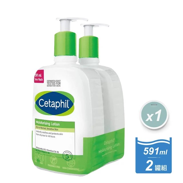 Cetaphil 舒特膚 2入組-長效潤膚乳(591毫升/入)