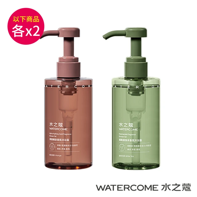 水之蔻 香氛沐浴露*4瓶(300ml/瓶 庭嶼白茶/橘光掠影-各2瓶)