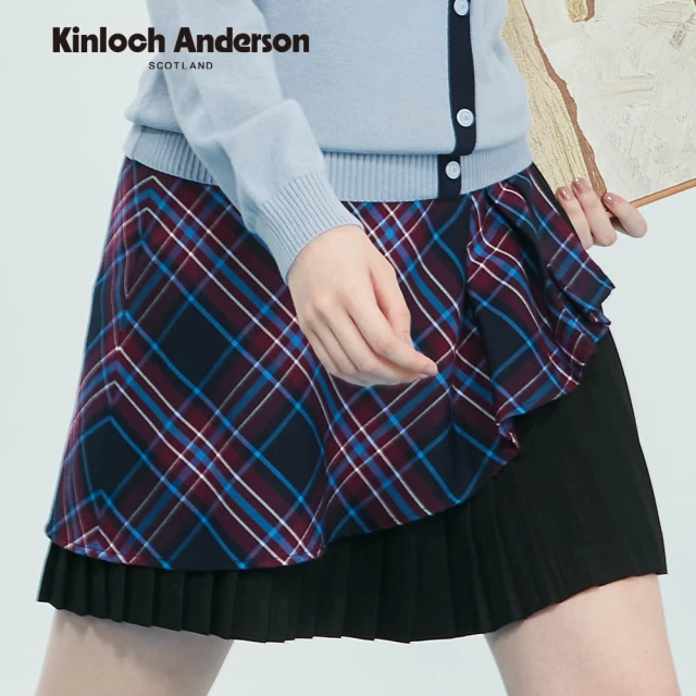 Kinloch Anderson 金安德森女裝 限量款藍紫格紋不規則造型顯瘦短裙(KA1364021紫藍)