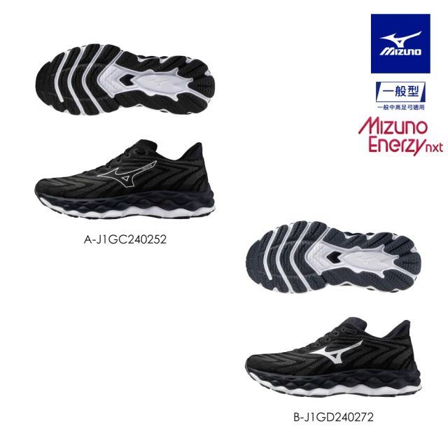 MIZUNO 美津濃 WAVE SKY 8 男女款慢跑鞋 J1GC240252 J1GD240272(慢跑鞋)