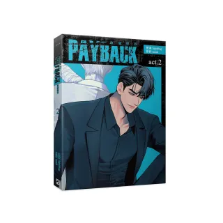 PAYBACK 改過遷善2