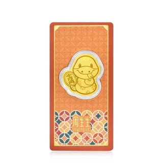 【點睛品】招財蛇 黃金金片