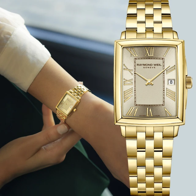 Raymond Weil 蕾蒙威 Toccata 托卡塔系列 香檳金羅馬長方形女錶(5925-P-00100)