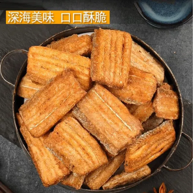 【一袋美味】香酥白帶魚_200g x2包(健康原味 低卡零食 高鈣 高蛋白)
