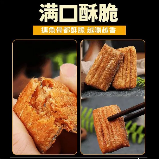 【一袋美味】香酥白帶魚_200g x3包(健康原味 低卡零食 高鈣 高蛋白)