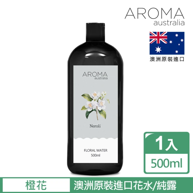 AROMA australia 花水/純露500ml-橙花(澳洲原裝進口)