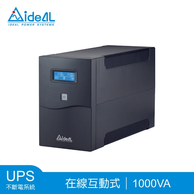 IDEAL 愛迪歐 IDEAL-7710CH *附監控軟體* 1000VA UPS不斷電系統(在線互動式UPS)