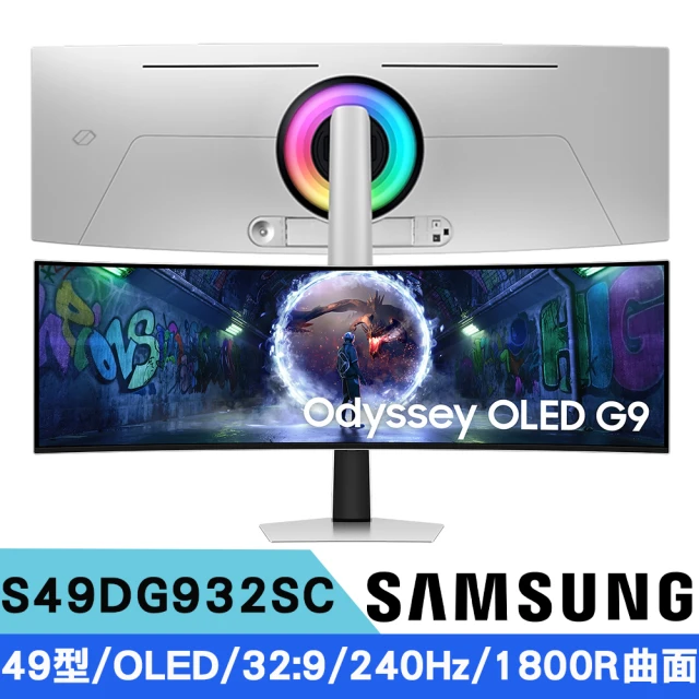 Samsung 三星 S49DG932SC 49型 OLED G9 1800R曲面電競顯示器