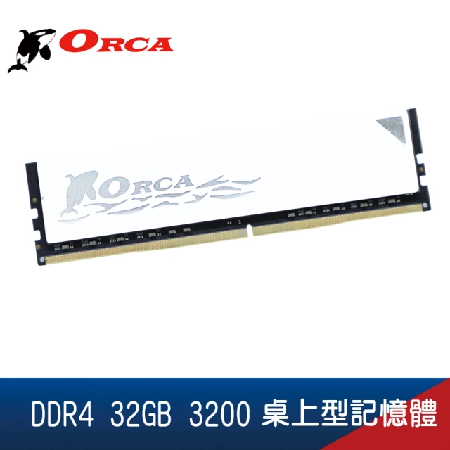 ORCA 威力鯨 ORCA 威力鯨 DDR4 32GB 3200 桌上型記憶體