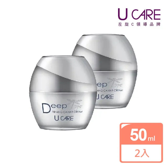 【U CARE】深海魚子精華凝霜 50ml(1+1入組)