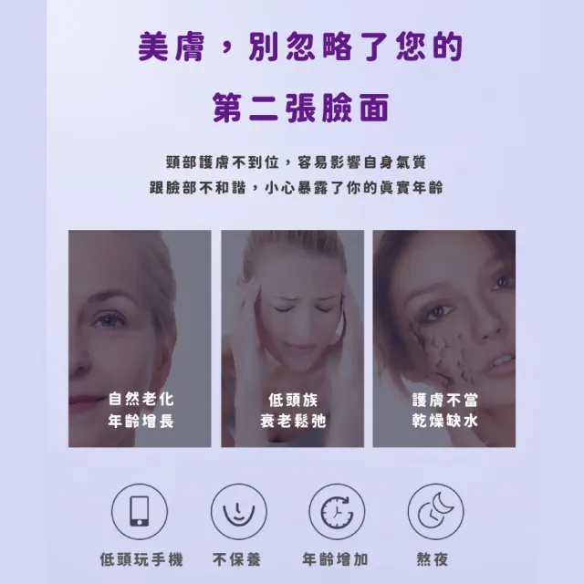 【專屬美容師】天鵝護膚頸部按磨震動美容儀(頸紋 拉提按摩 臉頸兩用 美頸儀 精華液導入儀 小V臉)