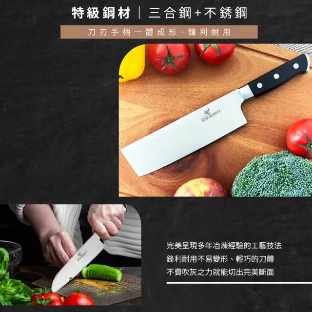 【金永利】不鏽鋼切刀/菜刀/蔬果料理刀 款式任選