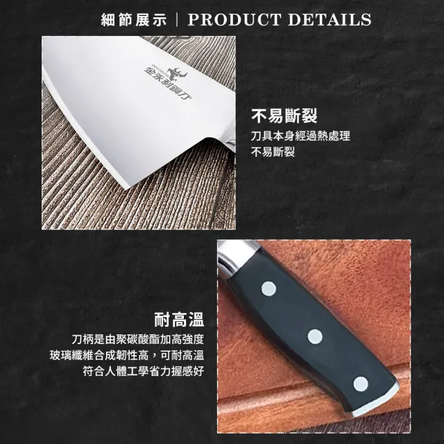 【金永利】不鏽鋼切刀/菜刀/蔬果料理刀 款式任選