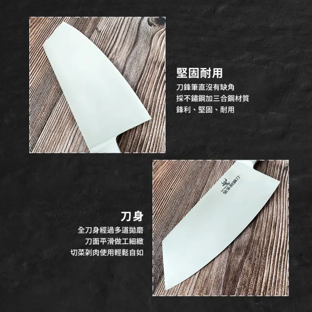 【金永利】不鏽鋼切刀/菜刀/蔬果料理刀 款式任選