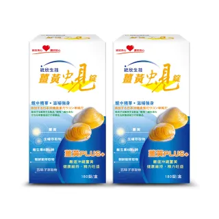 【統欣生技】買一送一薑黃蜆錠(180粒/入)