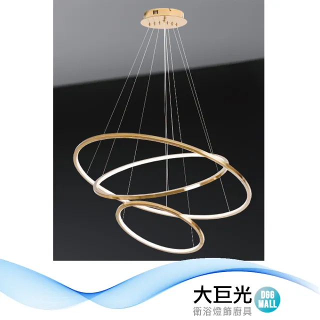 【大巨光】時尚風LED 113W 吊燈-大_LED(LW-12-0023 不鏽鋼鍍鈦金)