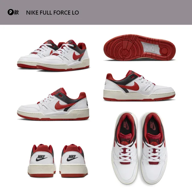 【NIKE 耐吉】運動鞋 休閒鞋 板鞋 COURT VISION 男鞋 女鞋 黑白藍 熊貓 小麥色 多款(DH3158-003&)