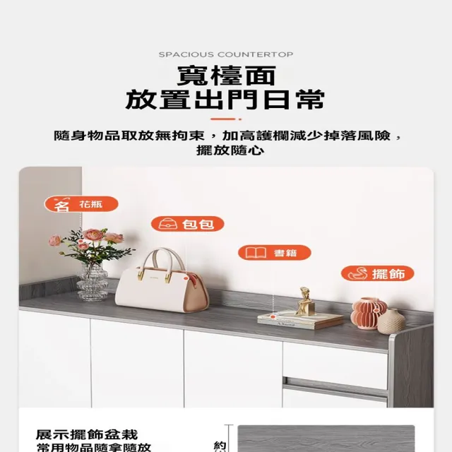 【耐家旗艦店】雙門帶抽屜鞋櫃-80×32×100公分(鞋櫃/玄關櫃/鞋子收納櫃/薄型鞋櫃/15mm厚度/預購15天)