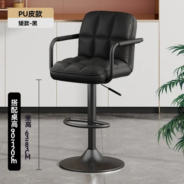 【高☆特自营店】吧台椅 吧檯椅 高腳凳 高腳椅(雙層棉填充 多重舒適 自由升降)