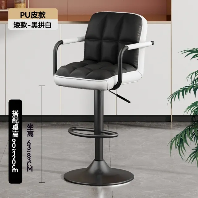 【高特自店】吧台椅 吧檯椅 高腳凳 高腳椅(雙層棉填充 多重舒適 自由升降)