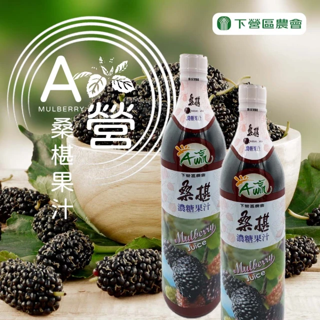 桑椹汁