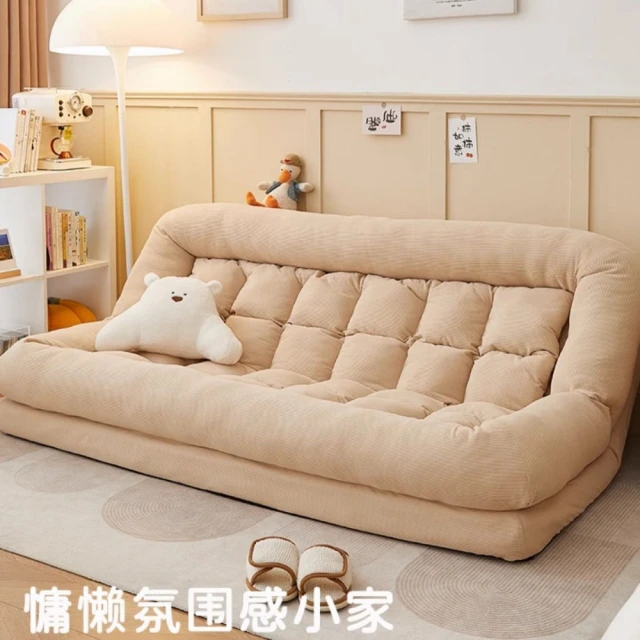 王小朋家具 大雙人 145*80*78cm(布藝沙發 奈斯絨