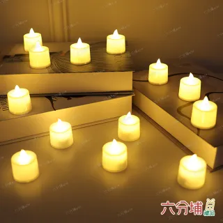 【六分埔禮品】LED白殼小蠟燭燈一組12入-多色任選(節慶擺飾生日佈置告白求婚情人節排字蠟燭LED安全電子)