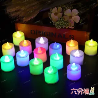 【六分埔禮品】LED白殼小蠟燭燈一組12入-多色任選(節慶擺飾生日佈置告白求婚情人節排字蠟燭LED安全電子)
