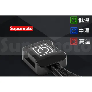 【Supamoto】魔鬼氈型—機車加熱握把—HG615(摩托車/加溫電熱把/手把/握把套/冬季)