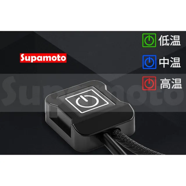【Supamoto】魔鬼氈型—機車加熱握把—HG615(摩托車/加溫電熱把/手把/握把套/冬季)