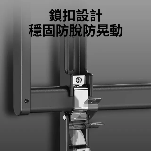 【大城小居】折疊伸縮電視掛架 65英吋內通用(電視壁掛架 掛墻支架)
