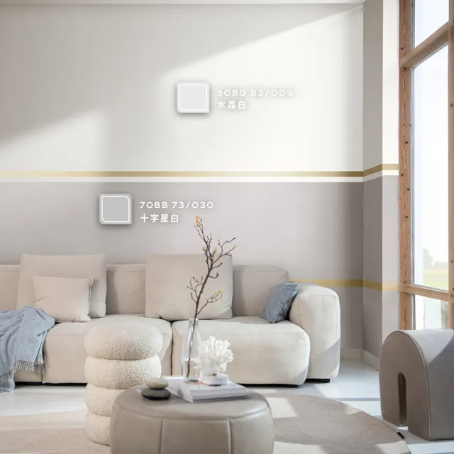 【得利】Dulux官方旗艦店★A721 水性調合漆 平光 精選白色系 電腦調色（1公升裝）｜客製化調色漆(油漆)