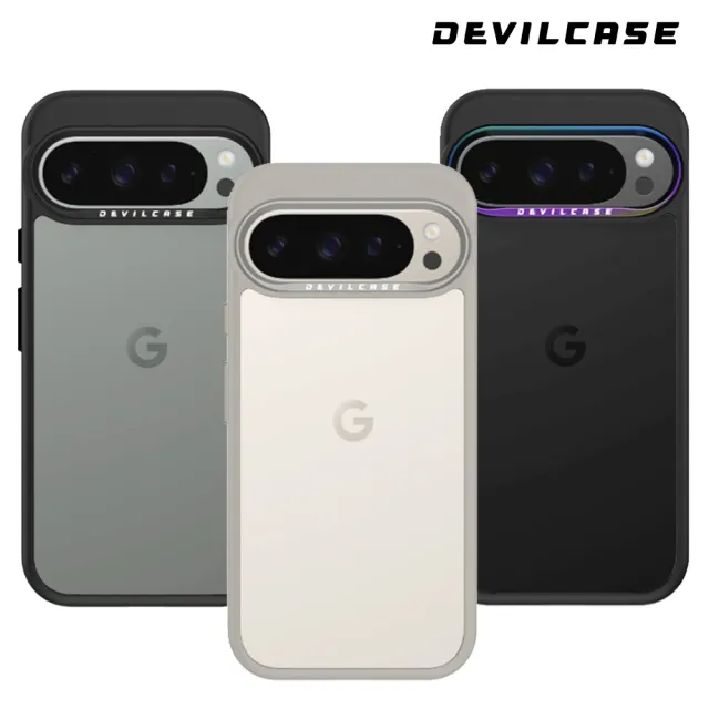 【DEVILCASE】Google Pixel 9/9 Pro 惡魔防摔殼 標準版(3色)