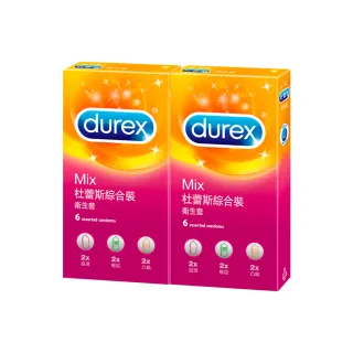 【Durex 杜蕾斯】綜合裝保險套6入*2盒(共12入 保險套/保險套推薦/衛生套/安全套/避孕套/避孕)